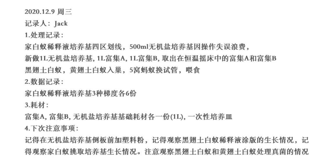 微信图片_20230324144208.jpg