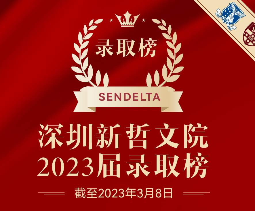 录取喜报 | 英国G5+2、Top30+10、多伦多大学+14，名校offer持续斩获！